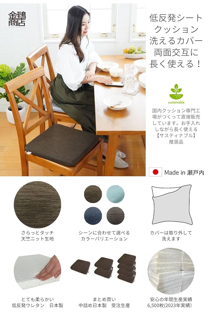 高級厚口座布団　10枚　新品未使用品 imgrc0078052095.jpg?fitin=272:272